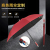 originality High-end VIP enlarge automatic Umbrella Rolls-Royce double-deck golf Long-handled umbrella customized logo