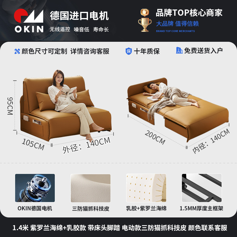 ✅电动沙发床多功能两用可折叠书房卧室推拉伸缩可储物轻奢现代单|undefined