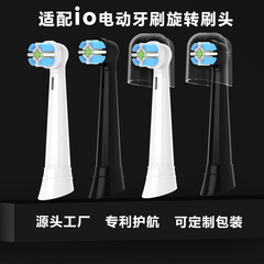 OralB に適応/io オーラル電動歯ブラシヘッド交換ヘッドシリーズユニバーサルラウンドヘッド 3/9/io5/8/6 に適応