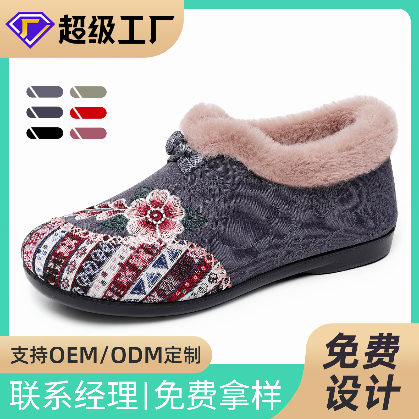 zapatos de algodón de mujer procesamiento personalizado botas de nieve nacionales más vello botas de algodón gruesas botas de mujer de tamaño grande botas de calentamiento a prueba de frío