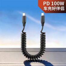 ���Ə���100W��������pTypec�������m���O���A��5A��늾��羳��