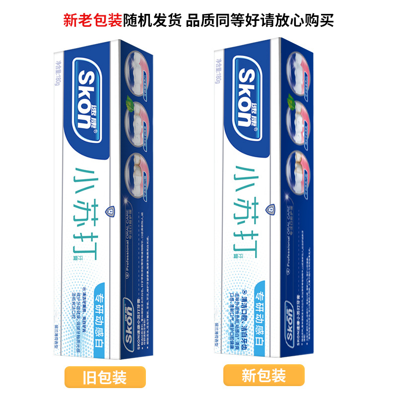 수강은 다이나믹 화이트 베이킹소다 치약(180g)을 전문으로 합니다.