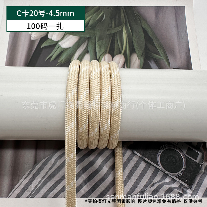 C 카드 20호 - 4.5mm (100개 묶음)
