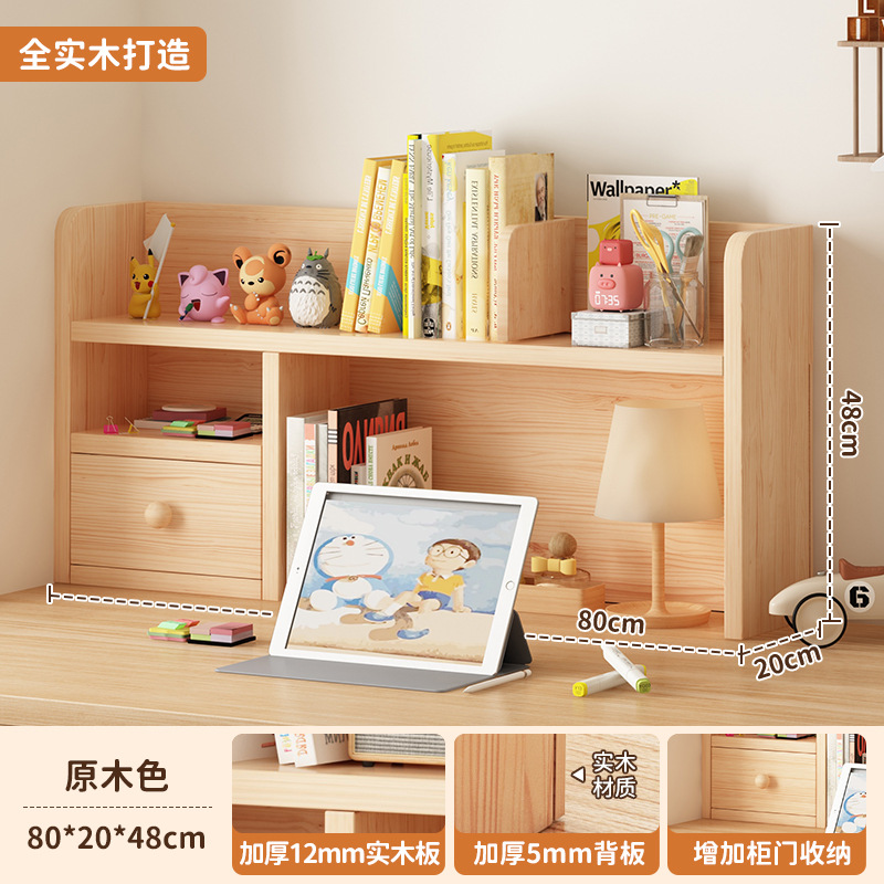 Estante pequeño de escritorio simple estante de madera sólida multicapa estante de almacenamiento de estudiantes y niños estante de escritorio armario de madera de pino
