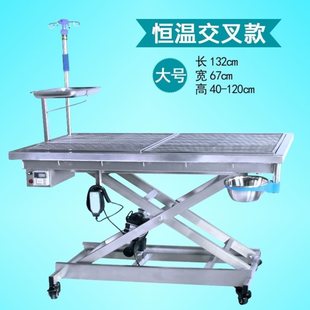 Pet operating table puppy pet beauty hydraulic beauty lift thermostat automatic hospital Bath table anatomy