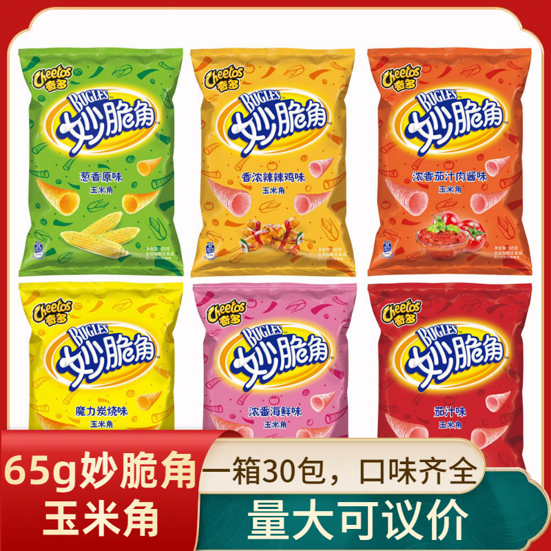 原箱30包奇多妙脆角65g*30包炭烧辣鸡味儿童零食小吃休闲膨化食品