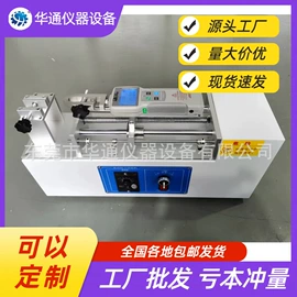 其他试验机;疲劳试验机;拉力试验机