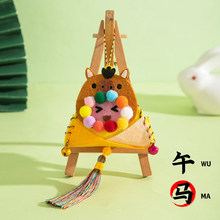 �������Ӱ������҃�ͯ��ͨ�ֹ�diy���ϰ�ʮ����Ф����������