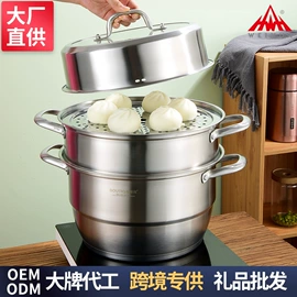 蒸锅;家用盆;打蛋盆