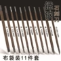 唐氏篆刻刻章石刻刀