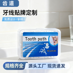 �羳һ����50֧���b���������������������������X�o����ӡlogo