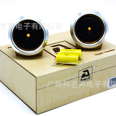 tweeter, Car horn/tweeter