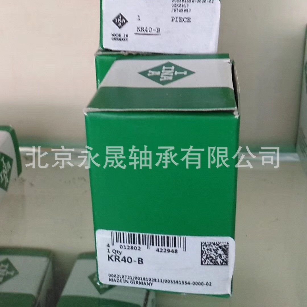 德国进口 KR40-B 支撑滚轮轴承 正品 价优