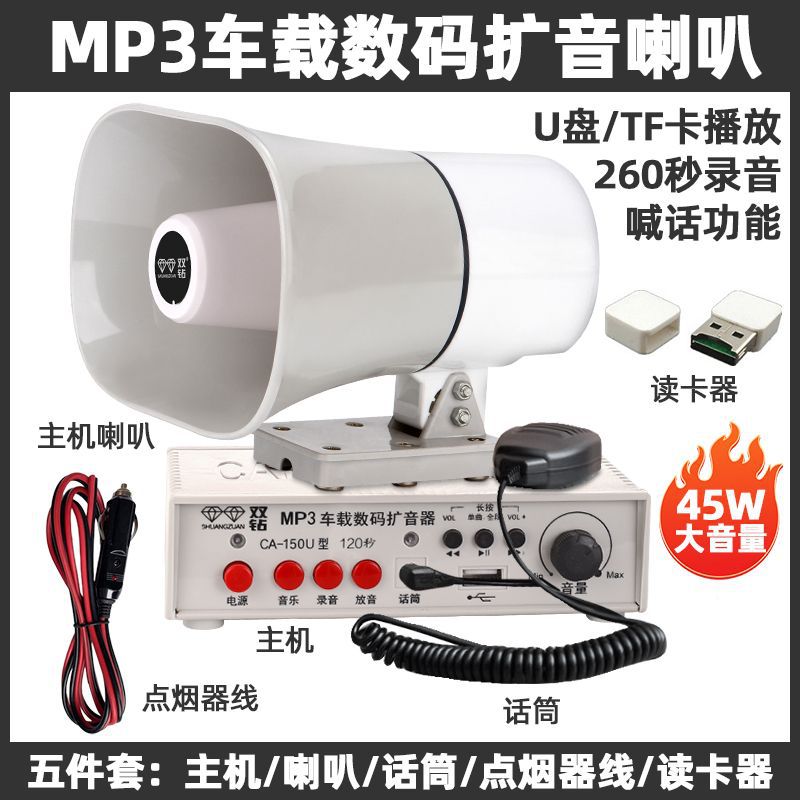 Set, lighter, 45W, 24v