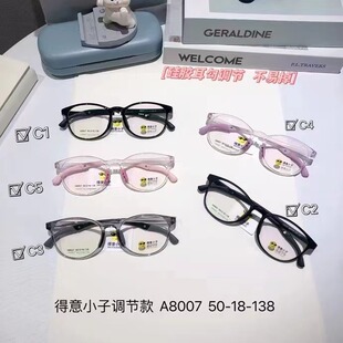 ������W���\�ӷ���TR���z���R����{�����ȿ����RƬ8007���R���l