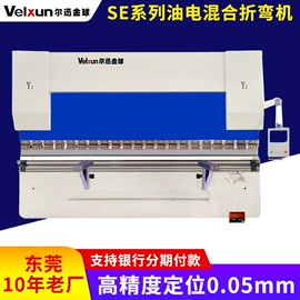 剪板、折弯;数控机床