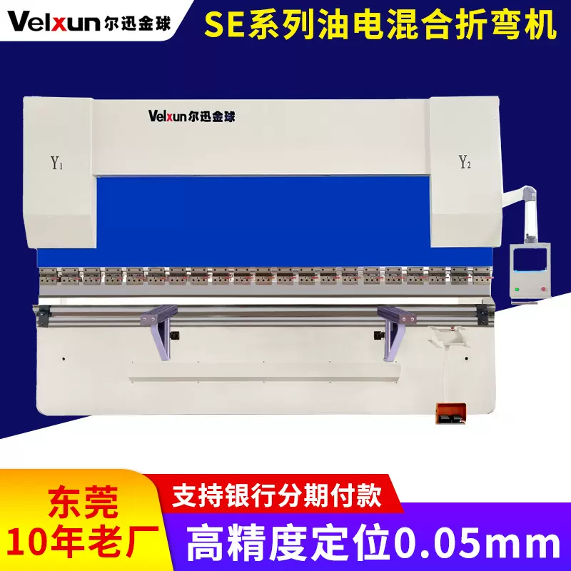 供应SE油电混合折弯机 200吨全自动裁板机不锈钢金属数控折板机