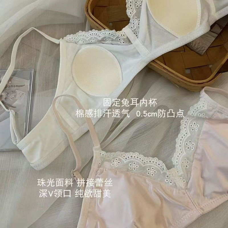 法式三角杯蕾丝边兔耳杯内衣女无钢圈收副乳防下垂舒适薄款文胸罩|undefined