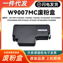 ���û���W9007MC�Ϸۺ�E72525 E72530 E72535 E72425 E72430����