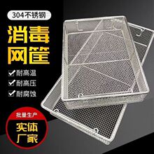 304���P䓿�@�L������е����������ϴ���ռ{��@��ը�W�@