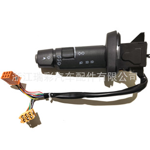 High-End Turn Signal Switch 81255090194 Factory Direct Sale Suitable for Trucks, Shipped from Multiple Warehouses