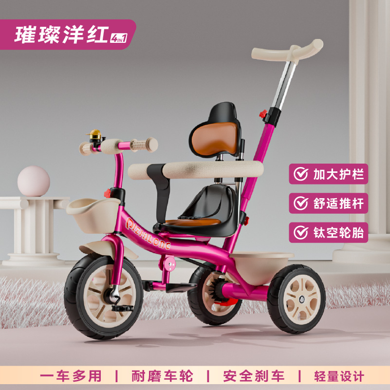Tricicletas infantiles de 1 - 3 - 6 años de edad, carrito de mano para bebés, bicicleta para bebés