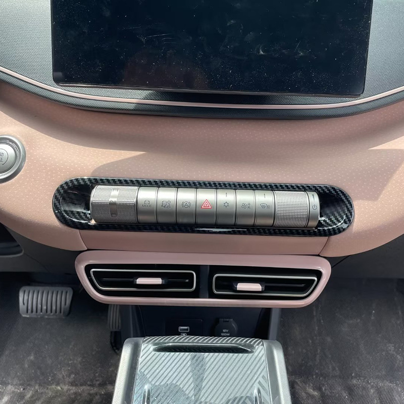 Aplicable a BYD Gaviota BYDSeagull Gear frame aire acondicionado interruptor trasero caja de almacenamiento volante Decoración