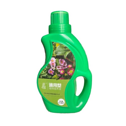 Plant nutrient solution type flower potted household hydroponic flower cultivation pothos fertilizer indoor green plant flower fertilizer