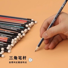 Morning Light AWP30901 Lead-Free Safe Pencil with Eraser, Triangular Rod, Posture Correcting Grip, Student HB Pencil