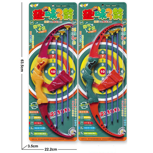 Press water gun split type children's summer beach parent-child interactive spray water play toy mother-in-law water gun