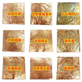 �S�����l�ʲ�14*14 ���_���F ���ŭ�� ���~�M���� DIY�D����