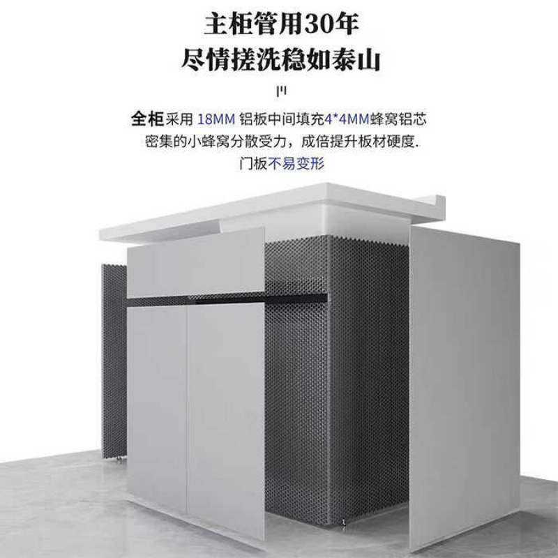 蜂窝铝全铝洗衣机柜阳台水槽洗衣池洗衣机一体柜阳台切角阳台水池|undefined