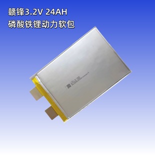 ȫ�������F�늳�ܛ��3.2V�M�h24ah25ah�ۺ���ܸ߱��ʄ����о