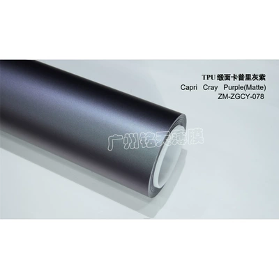 Auto Color Change Film | full car film, whole roll - imported-tpu-ultra-matte-capri-gray-purple-152-15m-roll
