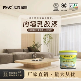 艺术涂料;外墙涂料;地坪漆