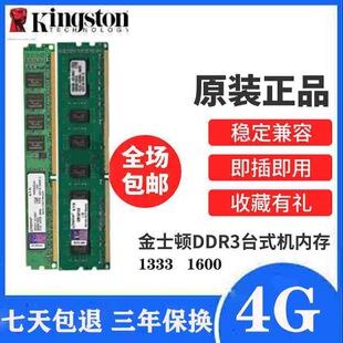 ��ʿ�D����l 8G 16G DDR3 1866 1600̨ʽ�C�ȴ�l8g�pͨ�����b