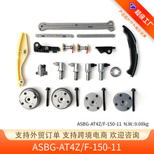 �����ڸ������̽����Ұ�� �����װ� ASBG-AT4Z/F-150-11