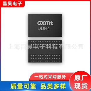 �L��CXDQ4A8AM-CJ-M�ȴ��w�����aоƬȫ��ԭ�b��Ʒ