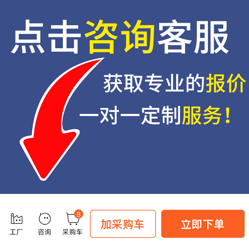 定制主图4