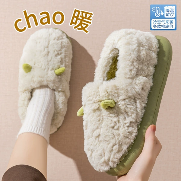 Green [Plush simple ♥ Warm and non-slip]