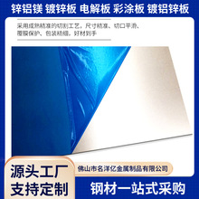 �V�|��\�� ��Ĥ�h���o����\ DX51D+Z 0.2mm-0.6mm ���� ����