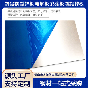 �V�|��\�� ��Ĥ�h���o����\ DX51D+Z 0.2mm-0.6mm ���� ����