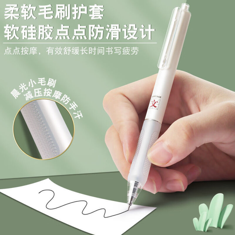 朝光学科ブラシ問題筆速乾ST押し中性筆黒0.5学生小毛ブラシサインペンAGPJ7605|undefined
