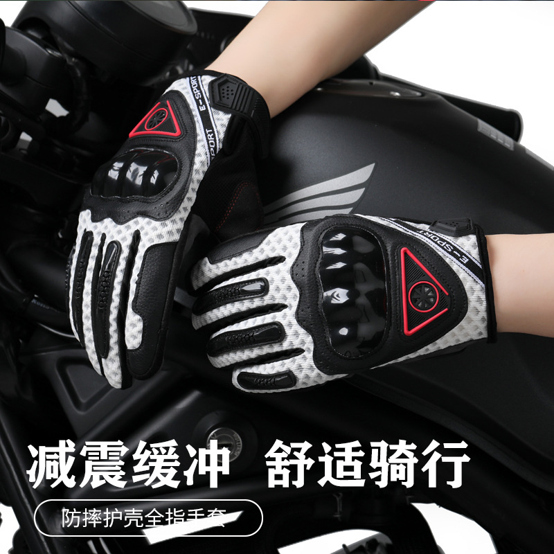 Full-Finger Motorcycle Gloves Protective Men's and Women's Breathable Racing Motorcycle Wear-Resistant Anti-Slip Anti-Fall Touch Screen Riding Gloves