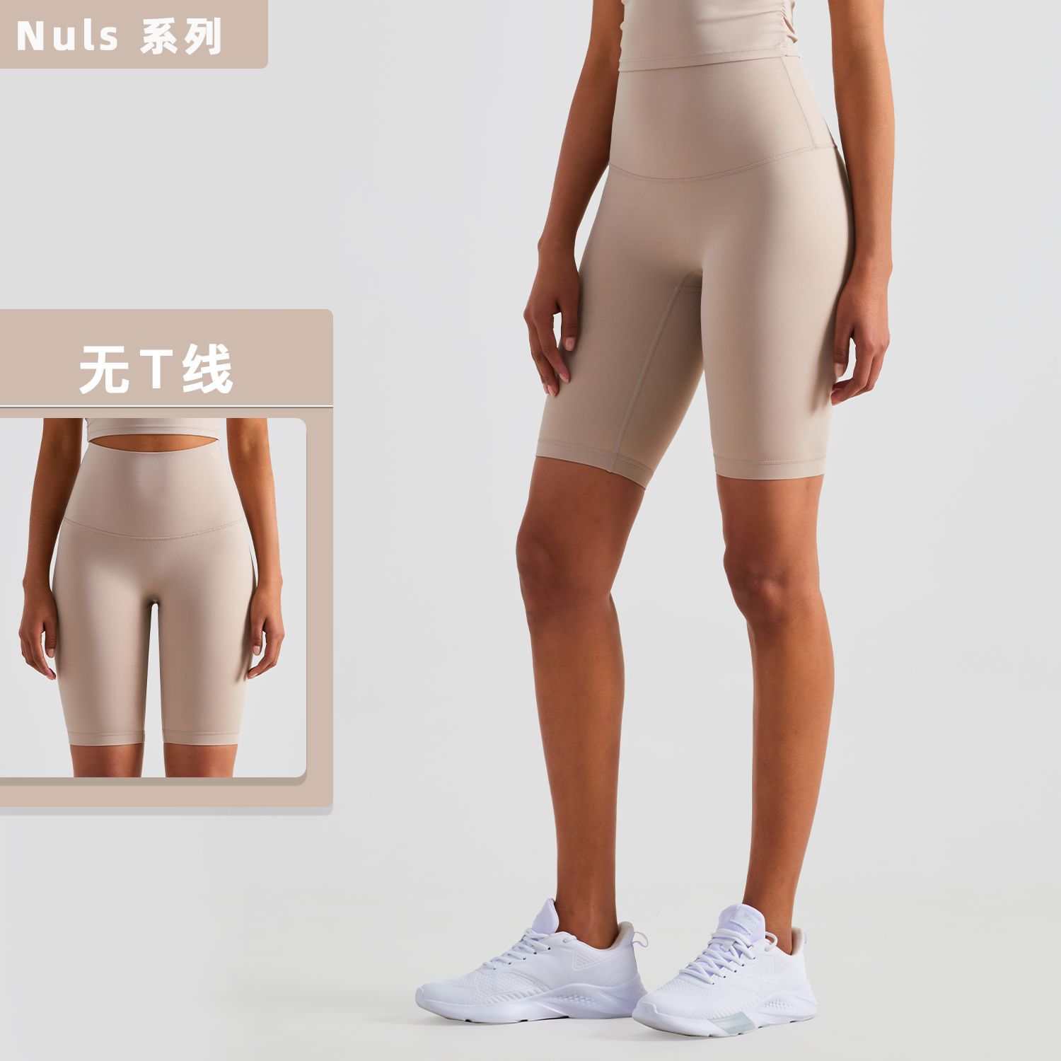 2024新款裸感瑜伽五分裤紧身欧美裸感高腰防走光户外运动健身裤女