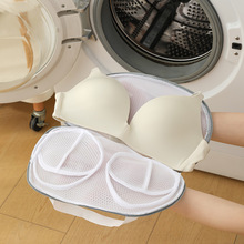 130克三明治文胸洗护袋加厚手提立体内衣洗衣袋洗衣机专用防变形