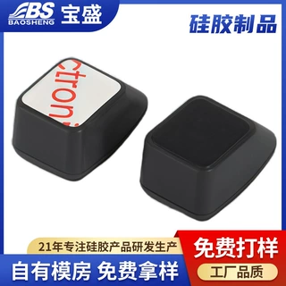 开模定制梯形硅胶脚垫工业品防滑耐磨橡胶件汽车机械硅橡胶防滑垫