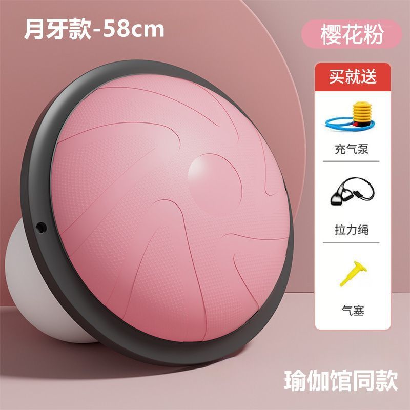 【 58cm 】사쿠라 핑크 초승달 모델