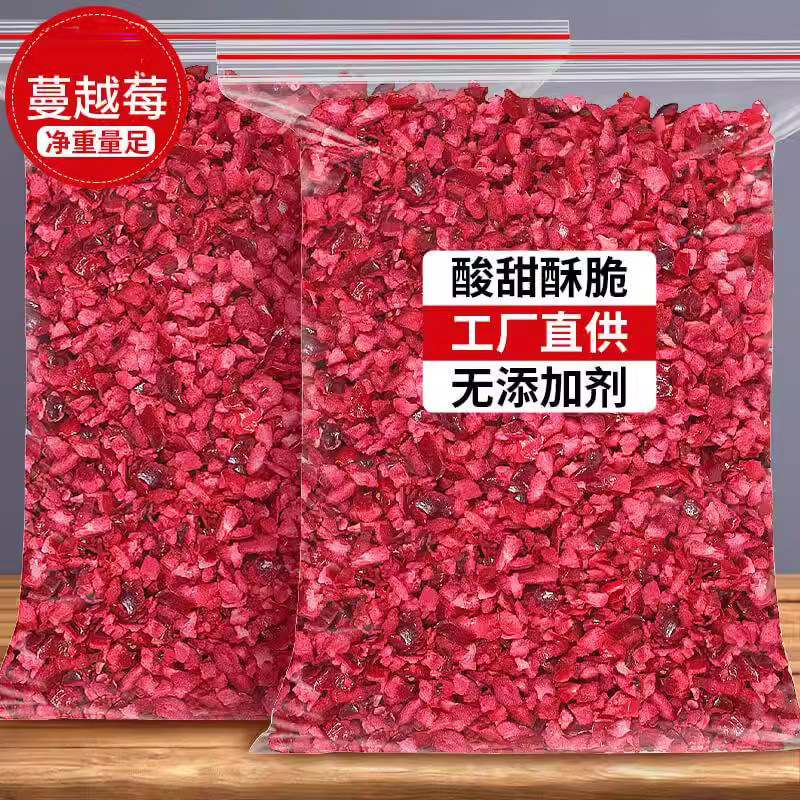 Freeze-dried Cranberry Dried Minced Granules Manyuemei Berry Dried Baking Fruit Commercial Snowflake Crisp Raw Material Snacks