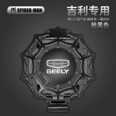 Other Automotive Interior Supplies: protective cover Spider-Man ignition - black-one-button-activation-protective-cover-geely